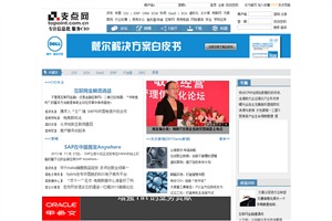 網(wǎng)絡(luò)媒體的航標(biāo) 解析IT網(wǎng)站排名、中國(guó)網(wǎng)站總覽與精品媒體推薦